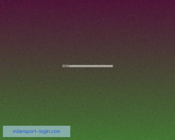 2026年世界杯体育场设计与建设探索：全球盛宴场地创新与未来发展趋势