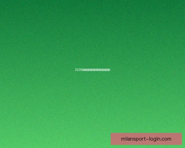 2026世界杯赛事前瞻与热门投注策略全面解析