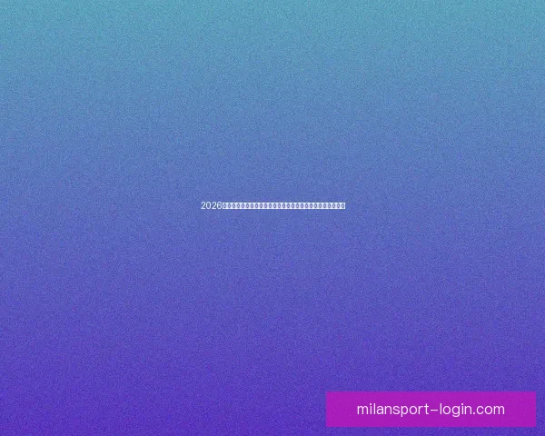 2026世界杯冠军赔率最新走势解析与各强队夺冠前景全面深度观察 2026世界杯冠军赔率最新走势解析与各强队夺冠前景全面深度观察