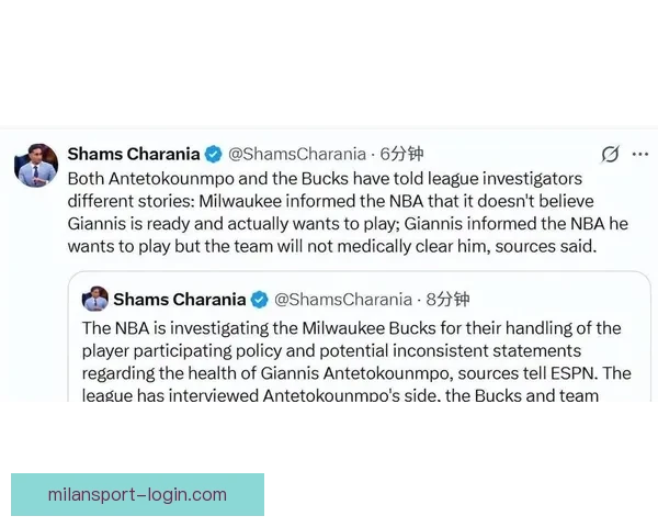 联盟约谈雄鹿与字母哥调查缺阵矛盾 本人公开回应引关注