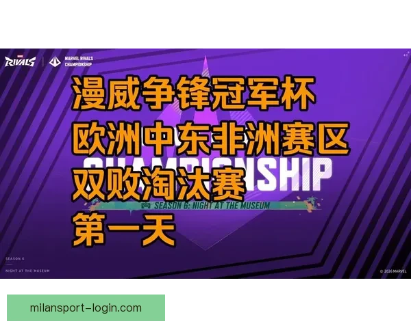 2026世界杯激战落幕冠军诞生全球格局重塑球迷热议巅峰对决精彩瞬间回顾