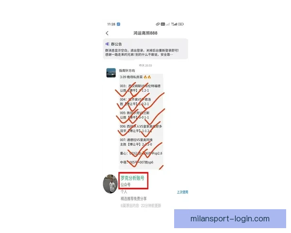 权威足球竞猜官网最新赛事分析与实用投注指南