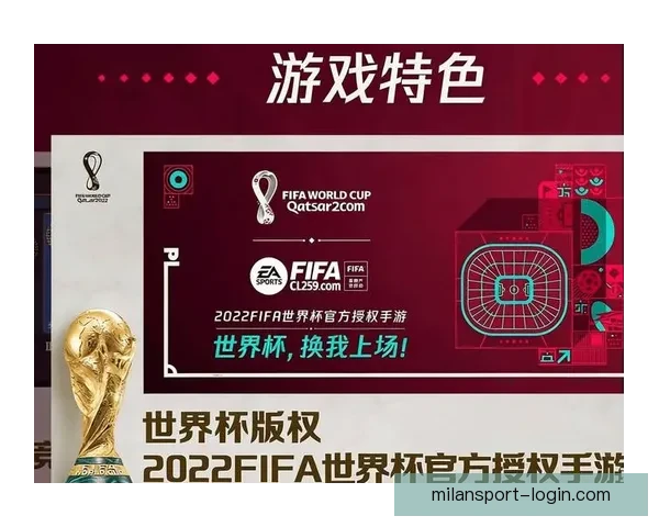 世界杯精彩赛事全解析与精准竞猜预测指南