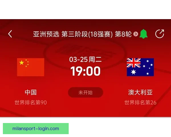 美加墨世界杯买球攻略与投注技巧大全 让你轻松预测赛果享受投注乐趣