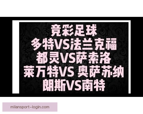 世界杯买球赔率分析与预测让你轻松把握赛事机会全面揭秘各大博彩公司最新赔率走势