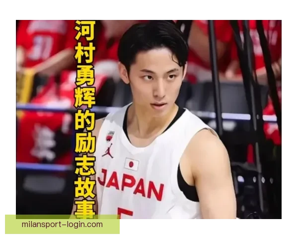 外媒:河村勇辉NBA年薪仅为日本联赛收入七分之一 外媒:河村勇辉NBA年薪仅为日本联赛收入七分之一