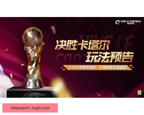 世界杯精彩竞猜APP下载，全新玩法助你赢取丰厚奖励